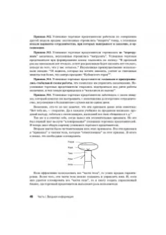 Дорощук, Кулеша: Дистрибуция на практике