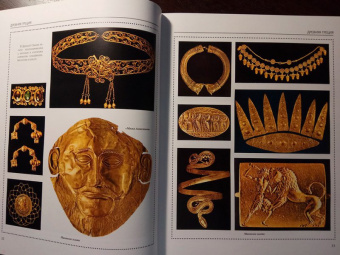 Наталья Сухарева: Орнаменты всех времен и стилей