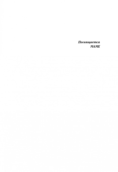 Наталья Богданова: Наркология в вопросах и размышлениях. Помощь или спасение?