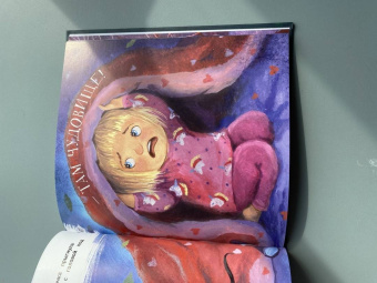 Александра Хворост: Как приручить Пыхлера