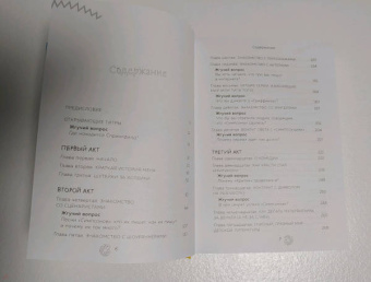 Майк Рейсс: Симпсоны. Вся правда и немного неправды от старейшего сценариста сериала