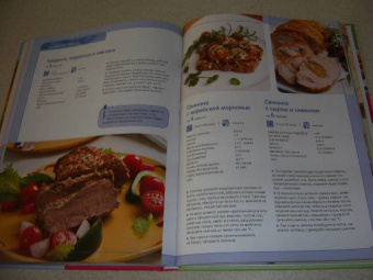 Светлана Першина: Только для своих. Современная семейная кулинария