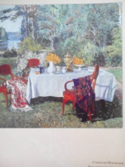 Великие мастера. Станислав Жуковский