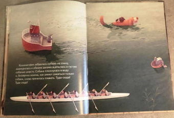 Елена Хаецкая: Кошачья фея и её собака