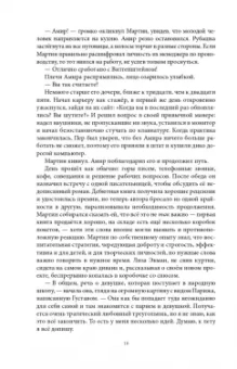 Лидия Сандгрен: Собрание сочинений