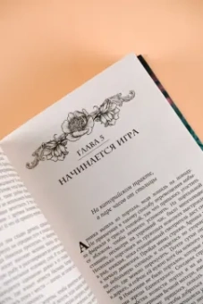 Милослава Финдра: Божественный спор