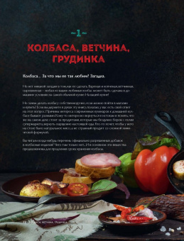 Анна Китаева: Всё своё