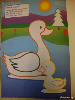 Шелюх, Громова: Мамы и детки