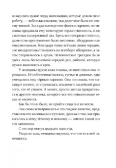 А. Олликайнен: Контейнер