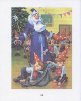 Григорий Остер: Легенды и мифы Лаврового переулка