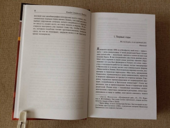 Клайв Льюис: Темная башня. Сборник