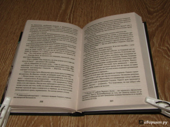 Богдан Сушинский: Похищение Муссолини