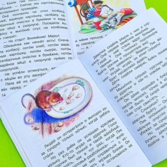 Виталий Бианки: Мышонок Пик