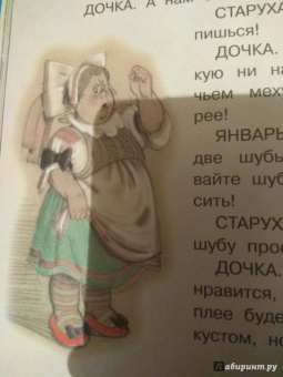 Самуил Маршак: Кошкин дом