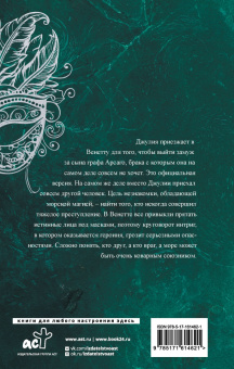 Алена Волгина: Чайка с острова Мираколо