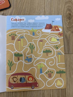 Ходилки-бродилки для мальчиков