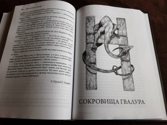 Роберт Говард: Конан-варвар. Алая цитадель