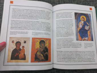 Анастасия Постригай: Как понимать искусство. Арт-прогулка по стилям и эпохам