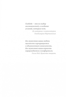 Наталья Богданова: Наркология в вопросах и размышлениях. Помощь или спасение?
