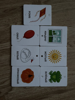 Развитие с пеленок. Мои первые цвета и формы