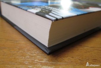 Мартин Джордж Р. Р.: Танец с драконами. Грезы и пыль. Из цикла "Песнь льда и огня"