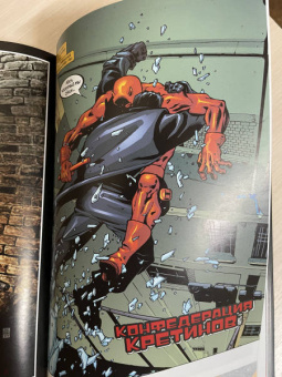 Гарт Эннис: Рыцари Marvel. Каратель. Полное издание. Том 3