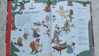 Надежда Бегичева: Волшебный декабрь. Новогодняя книга-адвент. Рецепты, задания, поделки. С 1 по 31 декабря