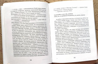 Марианна Гончарова: Тупо в синем и в кедах. Повесть, рассказы