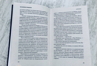 Массимилиано Вирджилио: Американец