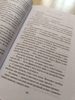 Стюарт Тёртон: Дьявол и темная вода