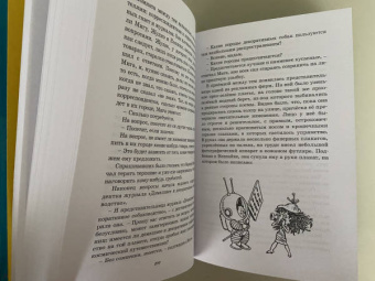 Николай Носов: Незнайка на Луне