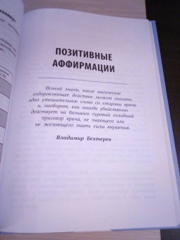 Никита Батурин: Как управлять эмоциями. Упражнения от страха и паники