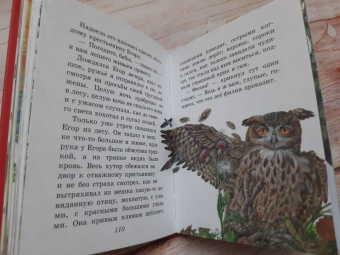 Константин Ушинский: Любимые сказки и рассказы