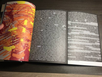 Барановская, Бородай, Татаринов: Параллельные Комиксы