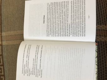 Элизабет Гилберт: Город женщин