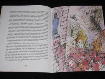 Вениамин Бук: Железная Пуговица