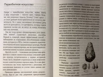 Никита Добряков: Искусство для интровертов