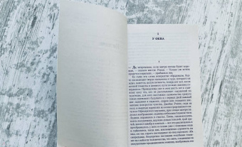 Вирджиния Вулф: На маяк. Миссис Дэллоуэй