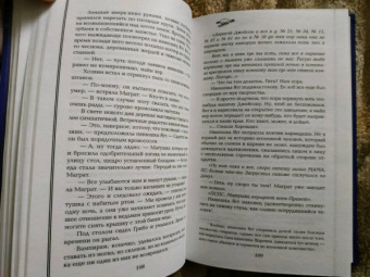 Терри Пратчетт: Ведьмы за границей