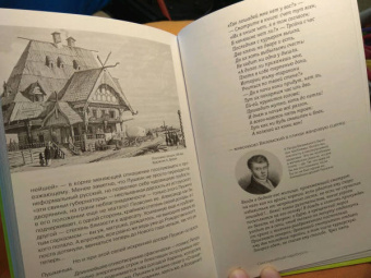 Михаил Визель: Пушкин. Болдино. Карантин. Хроника самоизоляции 1830 года