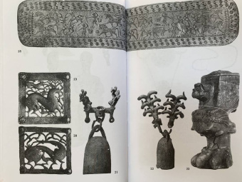 Дэвид Лэнг: Грузины. Хранители святынь