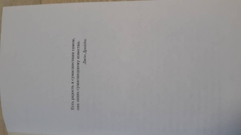 Уинстон Грум: Форрест Гамп