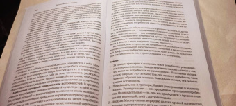 Олег Калиничев: Эмоциональный интеллект. Управлять собой и влиять на других