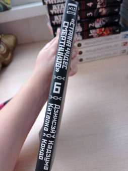 Катаока, Кондо: Страна Чудес Смертников. Том 6