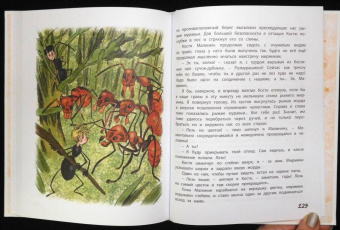 Валерий Медведев: Баранкин, будь человеком!