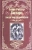 Генри Хаггард: Когда мир содрогнулся. Махатма и заяц