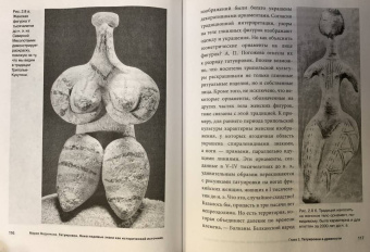 Мария Медникова: Татуировки. Неизгладимые знаки как исторический источник