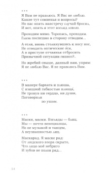 Андрей Мирошников: Время и место