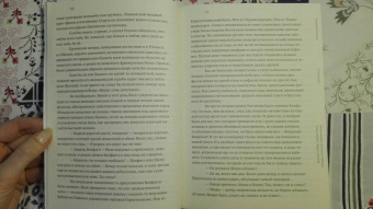 Алексей Никитин: Victory Park
