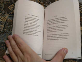 Михаил Лермонтов: Стихотворения и поэмы